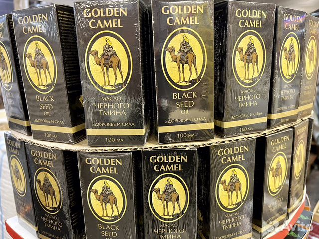 Масло черного тмина