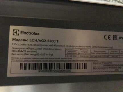 Конвектор electrolux transformer