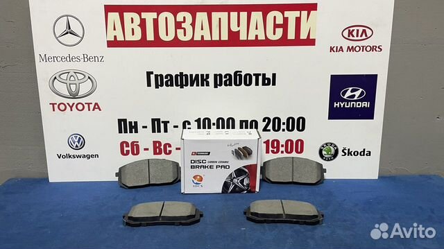 Тормозные колодки передние Yr на Киа К5/Соната DN8 купить в Москве ...