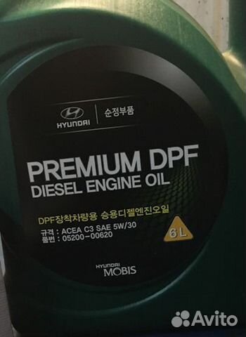 Hyundai premium dpf diesel