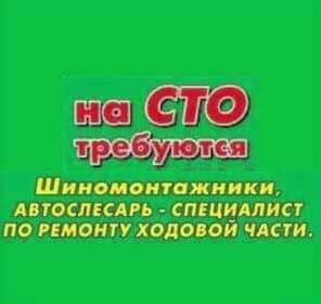 Авито работа в прокопьевске. Авито работа в прокопьевске. Подработка в прокопьевске. Авито работа в прокопьевске. Авито работа в прокопьевске.
