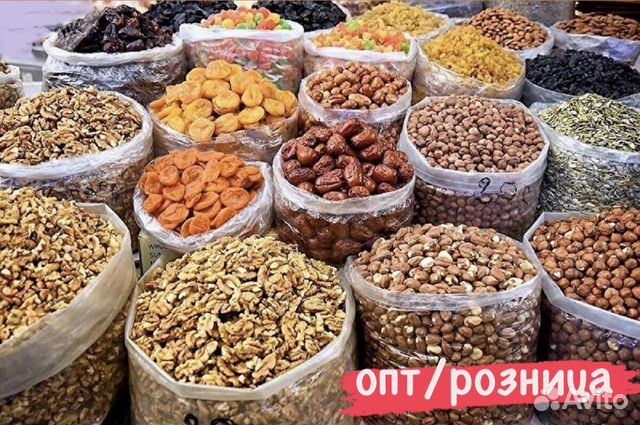 Орехи и сухофрукты оптом, специй и приправы опт