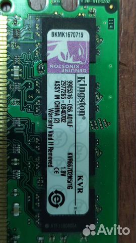 Оперативная память ddr2 1gb