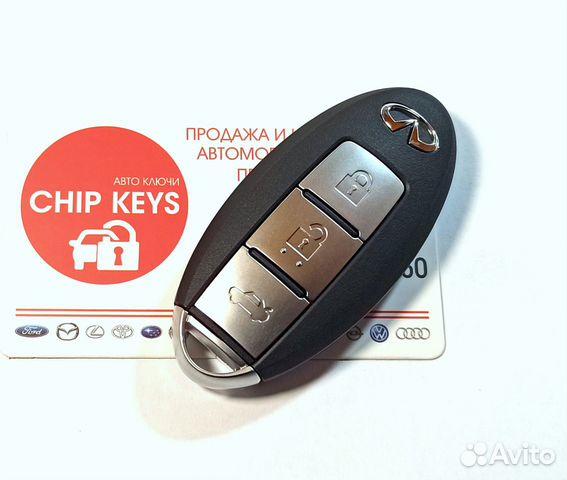 Ключ зажигания Infiniti M35 / M45 / 285E3-EV51A