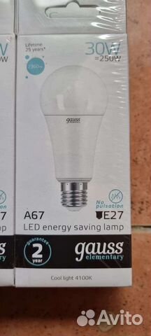 Лампы светодиодные 12w 15w 20w и 30w E-27