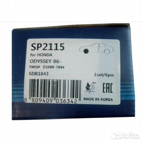 Тормозные колодки HI-Q SP2115 перед Honda CR-V