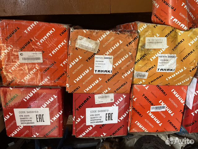 Амортизатор передний GAS правый