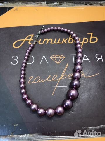 Бусы винтаж