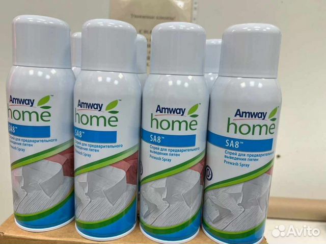 В наличии Пятновыводитель Amway Амвей США