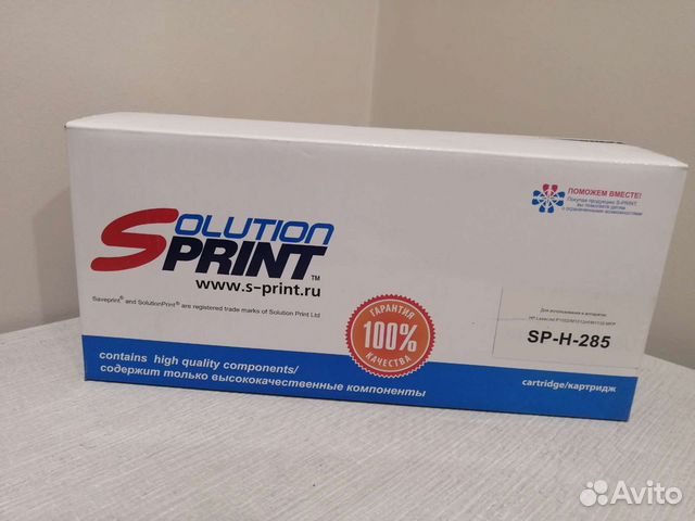 Картридж SP-H-285
