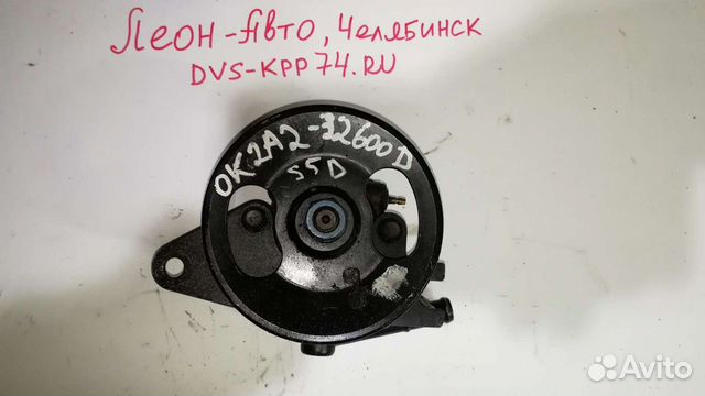 Насос гур Kia Spectra 1.6л 0k2a232600d