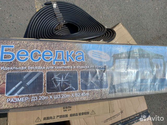 Шатёр беседка усиленный каркас 320х320х245