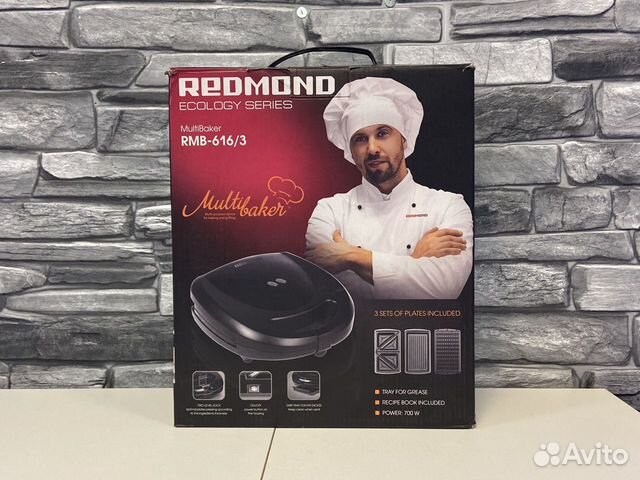 Мультипекарь Redmond rmb 616/3