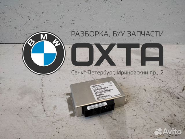Блок управления раздаткой