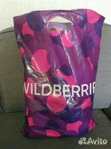 Вещи пакетом