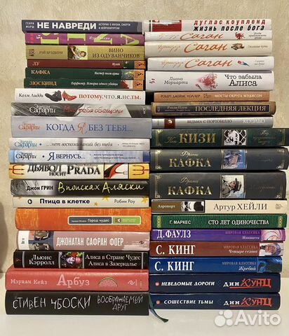 Книги зарубежных и российских авторов