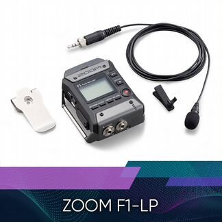 Ручной портативный рекордер Zoom F1-LP