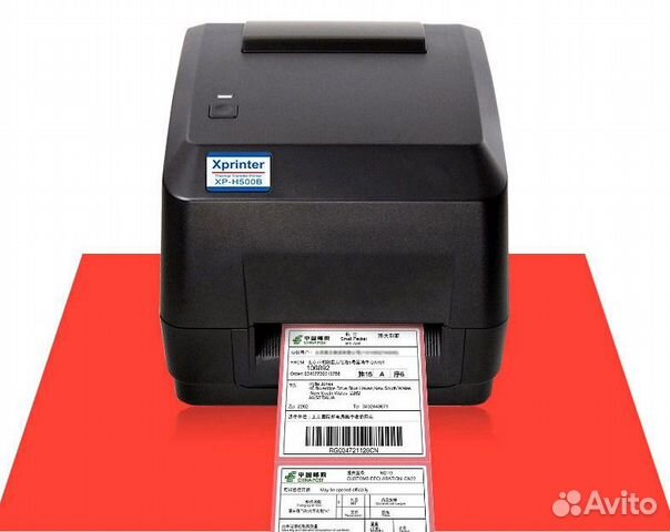 Xprinter H500В