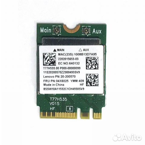 WiFi модуль для ноутбука Lenovo G50-30, G50-45