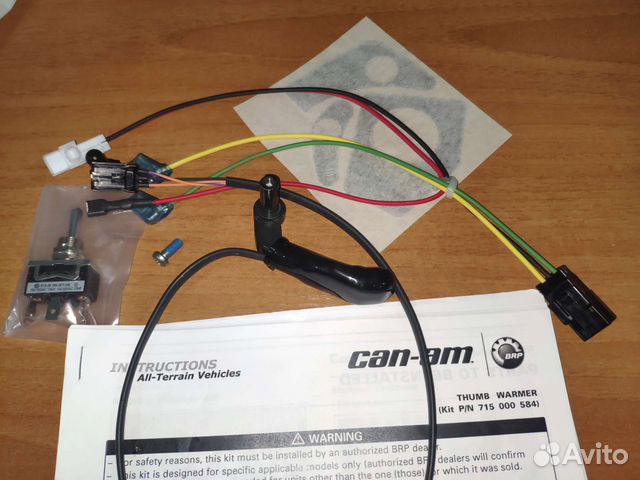 Подогрев курка газа BRP Can-Am 715000584