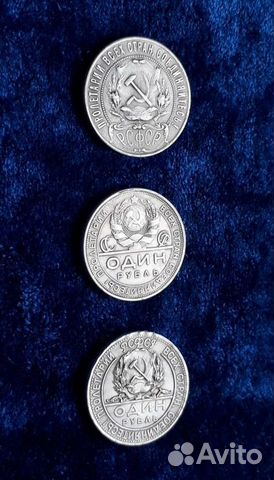 Продам серебряные копии редких пробных советских р