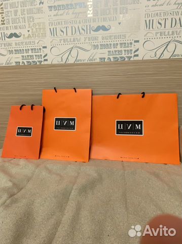 Пакеты из цума