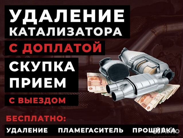 После удаления профиля на авито что будет с привязанным телефоном