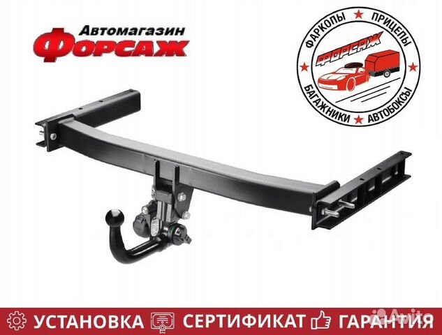 Фаркоп для Honda CR-V RD1