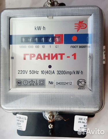 Элетросчётчик 