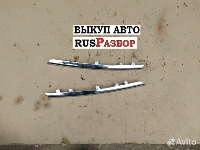 Молдинг бампера решетки Опель Инсигния