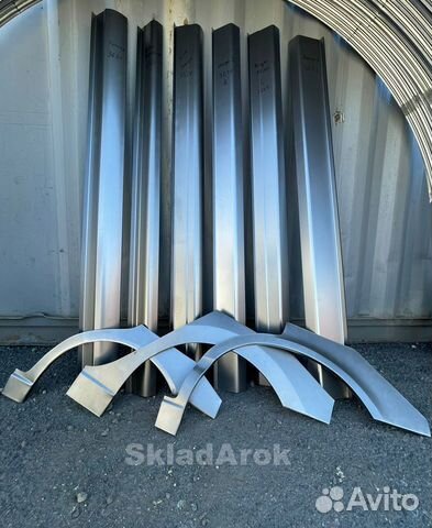 Арки ремонтные / Кузовные пороги