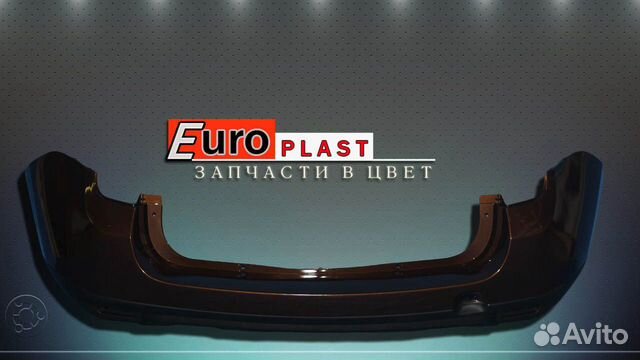 Задний бампер дастер 2012