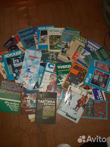 Футбол, хоккей