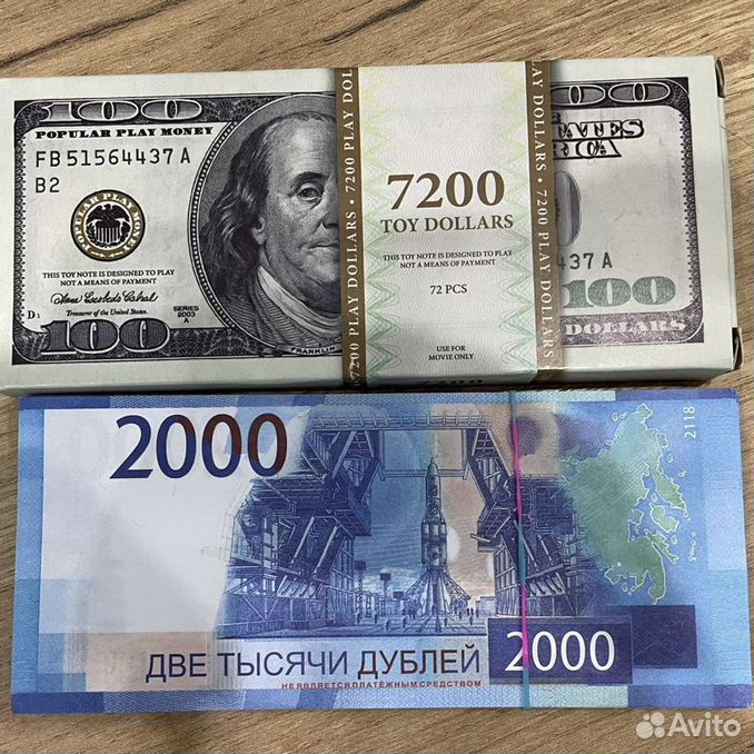 Пачка фальшивых банкнот 5 букв