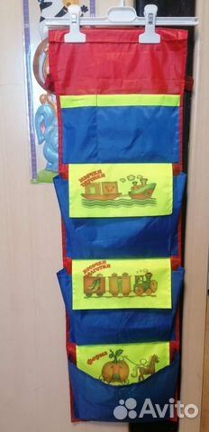 Кармашки на шкафчик в детский сад Софья