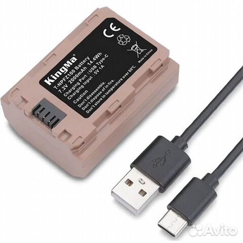 Аккумулятор KingMa NP-FZ100 USB Type-C