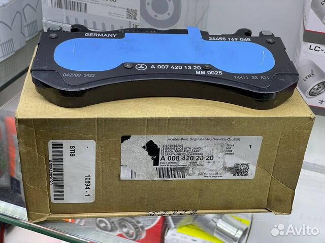 Тормозные колодки Mercedes A0084202020/0074201320