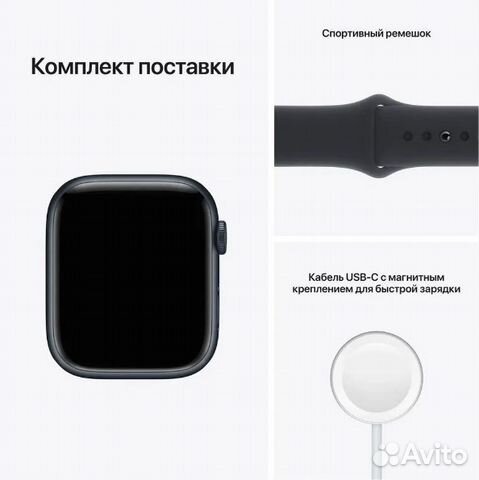 Смарт-часы Smart Watch X7 Pro Max