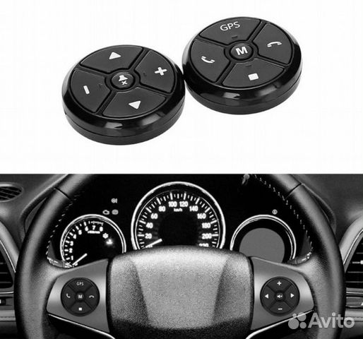 Мультируль кнопки универсальные на руле