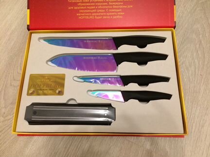 Набор ножей с титановым покрытием