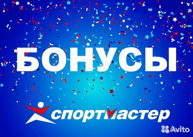 Спортмастер бонусная