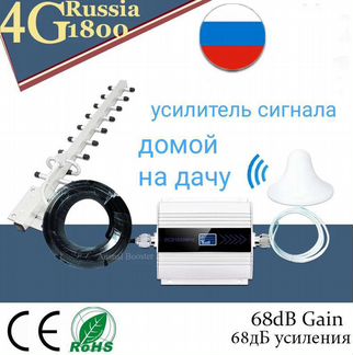 Усилитель сигнала 3g и 4g
