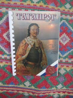 А. Дюма. Три мушкетёра. 1976 год