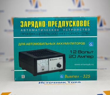 Зарядное устройство орион PW 325 руч /12V/20А