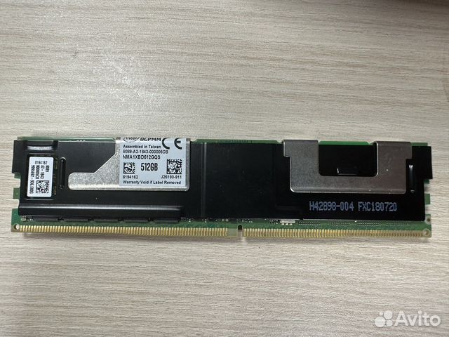 Intel Optane DC Memory 512gb nma1xbd512gqs