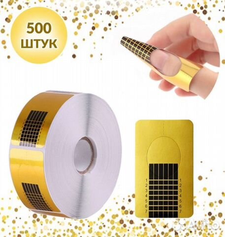 Формы для наращивания новые