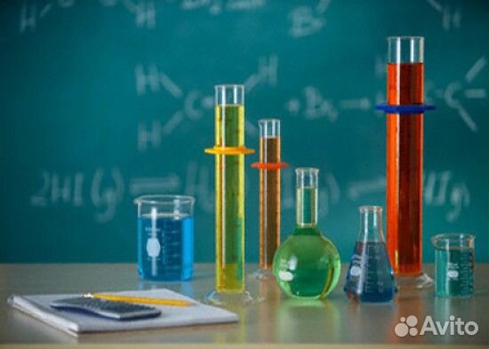 Репетитор по химии