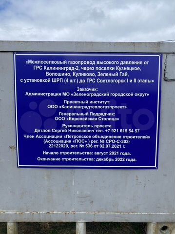 Дом 104,7 м² на участке 6,2 сот.