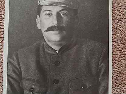 Фотография Сталина