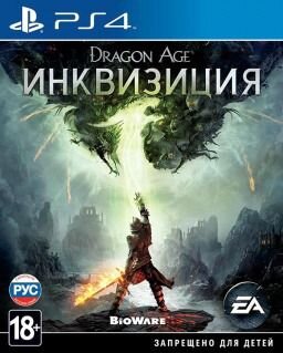 Dragon Age Инквизиция(PS4)